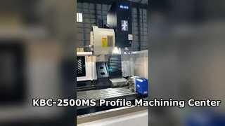 KBC-2500MS プロファイルマシニングセンタ